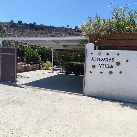 Aithonas Country house